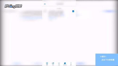 华为手机怎么收藏表情
