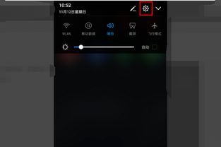 华为手机怎么打开隐藏 华为手机怎么打开隐藏