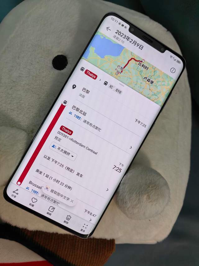 怎么重制app华为手机
