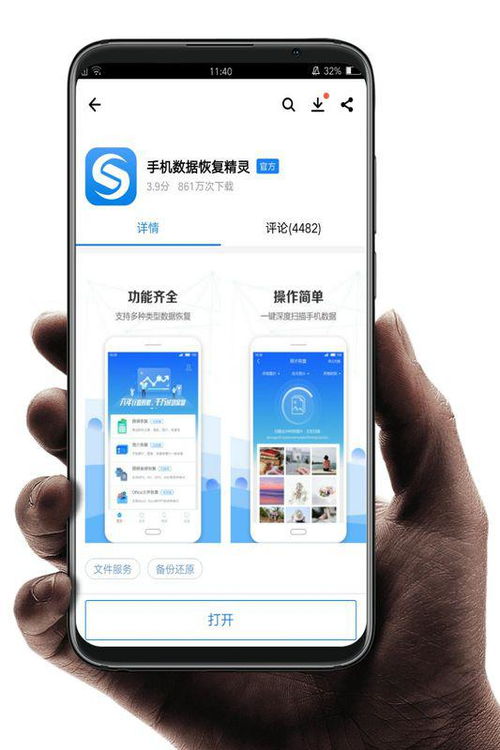 华为手机怎么恢复日期 华为手机怎么恢复日期
