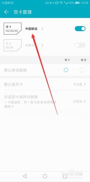 华为手机怎么添加名字 华为手机怎么添加名字