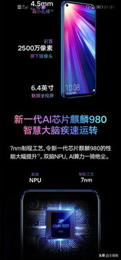 怎么没有华为手机直播 怎么没有华为手机直播