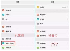 华为账户怎么用手机 华为账户怎么用手机