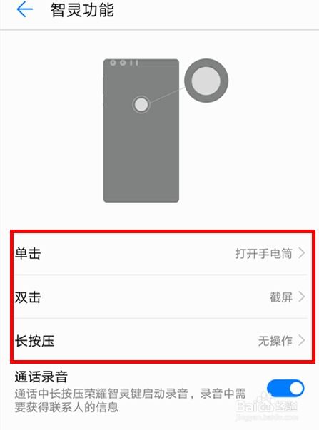 华为怎么关闭手机应用