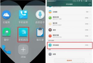华为手机怎么登lol 华为手机怎么登lol