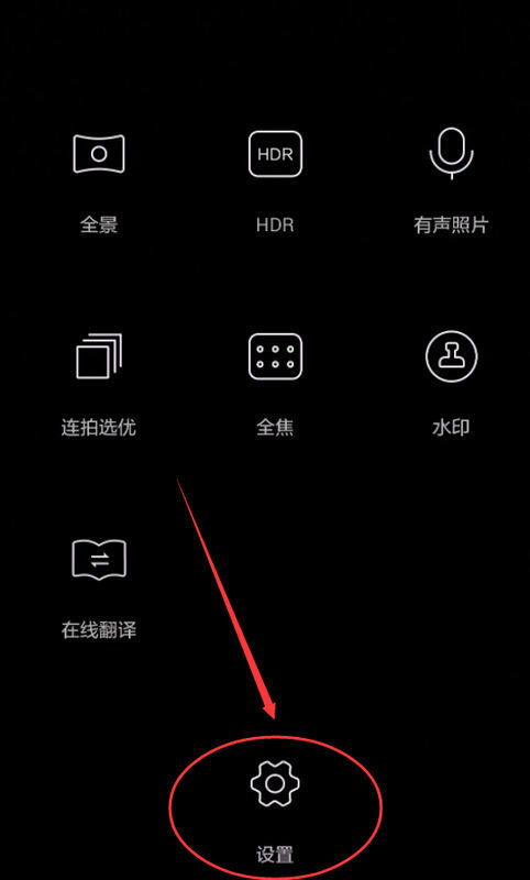 手机怎么调焦距 华为 手机怎么调焦距 华为