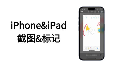 华为davinci手机怎么截图 华为davinci手机怎么截图