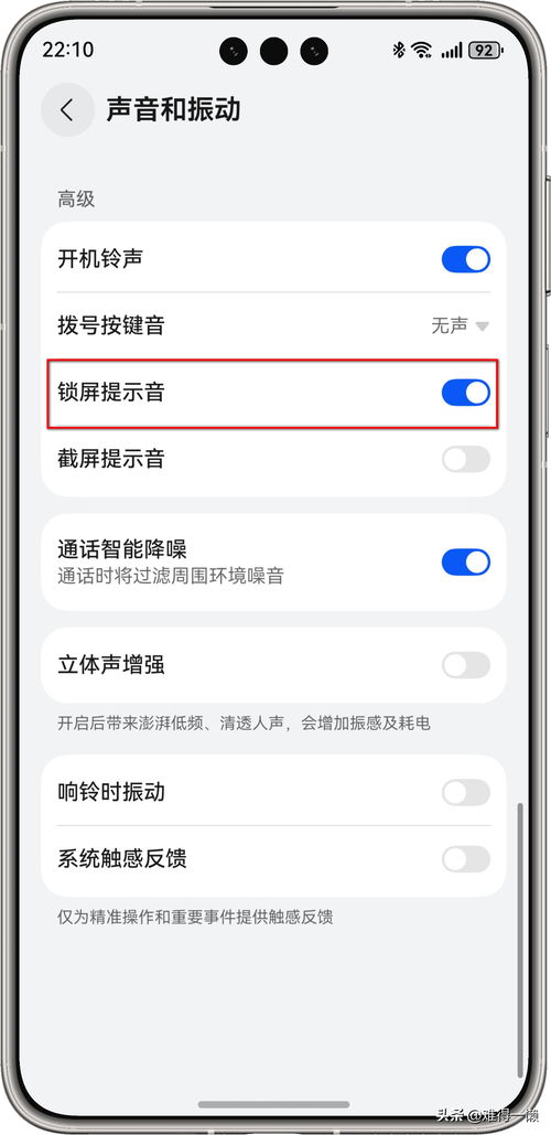 手机用法华为怎么设置 手机用法华为怎么设置