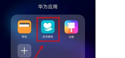 华为手机怎么验证硬件 华为手机怎么验证硬件