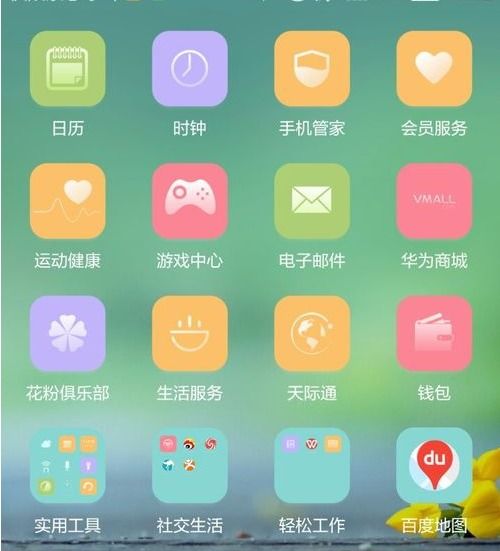 华为怎么清理手机其它 华为怎么清理手机其它