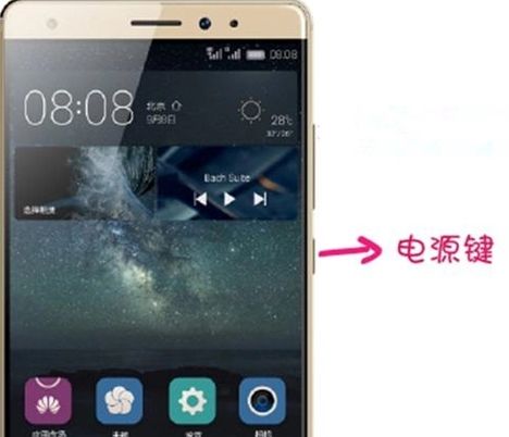 华为手机纯净怎么开启 华为手机纯净怎么开启