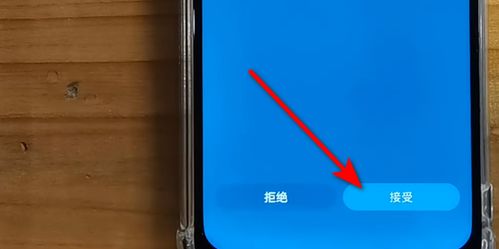 华为手机怎么控空调 华为手机怎么控空调