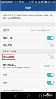 华为手机怎么标记内容 华为手机怎么标记内容