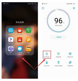 华为手机怎么扩容存储