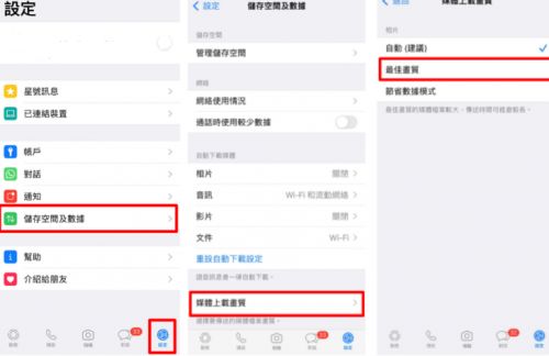 whatsapp华为手机怎么安装 whatsapp华为手机怎么安装