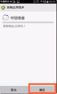 手机华为小人怎么关闭