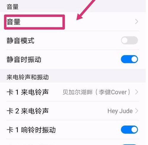 华为手机机怎么设置 华为手机机怎么设置