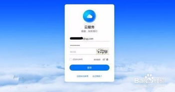华为丢失怎么锁手机 华为丢失怎么锁手机