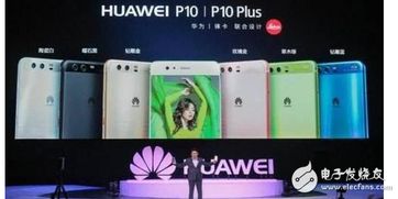 华为手机怎么查看故障