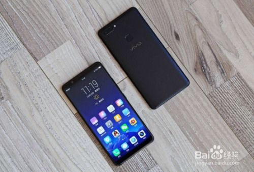 vivo手机怎么和华为手机换机