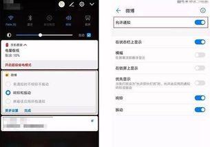 华为手机插件怎么取消 华为手机插件怎么取消