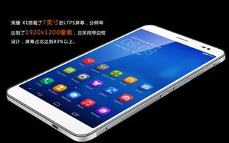 怎么清理华为手机屏 怎么清理华为手机屏
