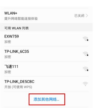 华为手机结账怎么收费 华为手机结账怎么收费