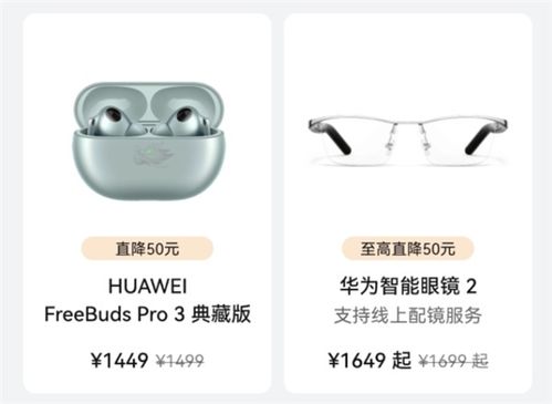 华为手机怎么降回5.0