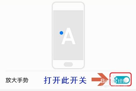 华为手机照片怎么缩小 华为手机照片怎么缩小