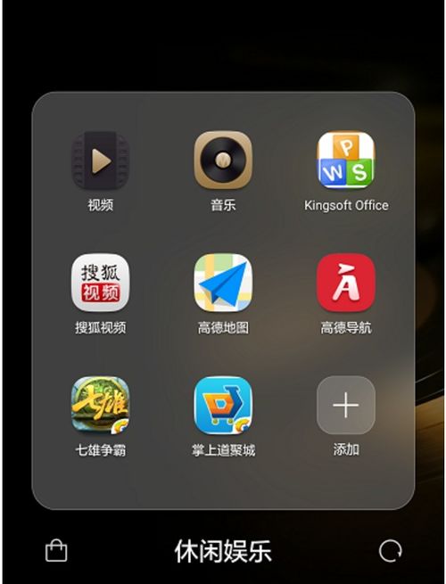 华为手机怎么传歌到手机