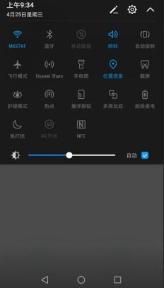 怎么设置手机截图华为 怎么设置手机截图华为