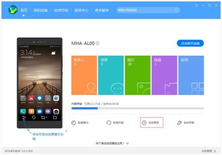 华为手机怎么恢复网页