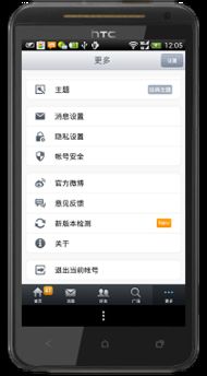 华为手机怎么退出预约 华为手机怎么退出预约