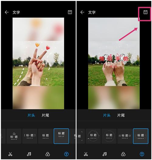 怎么剪视频华为手机 怎么剪视频华为手机