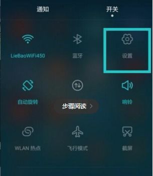 华为手机怎么唤醒功能 华为手机怎么唤醒功能