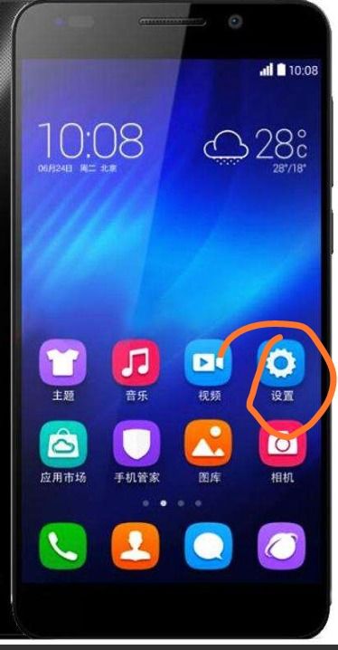 华为手机怎么换字母 华为手机怎么换字母