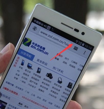 华为手机怎么连接鼎力 华为手机怎么连接鼎力