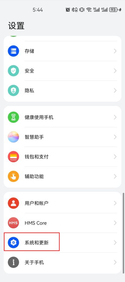 华为手机图标怎么添加 华为手机图标怎么添加
