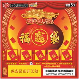 华为手机怎么发福袋