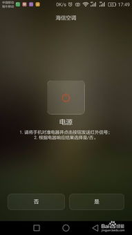 华为手机怎么家长控制 华为手机怎么家长控制
