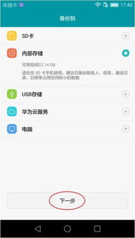 华为手机怎么找到菜单 华为手机怎么找到菜单