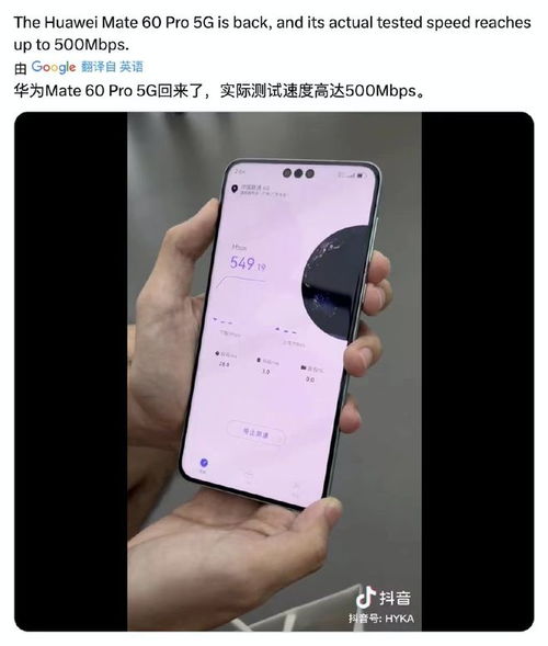 华为手机险怎么选
