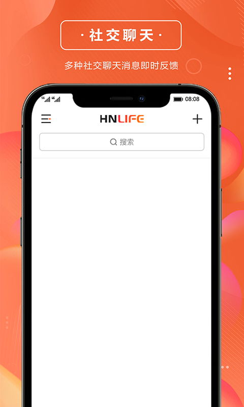 华为手机怎么画app