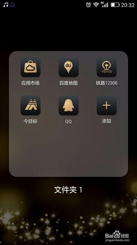 华为手机怎么下载tv