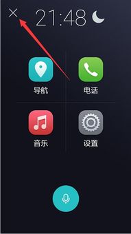 华为手机怎么退出简易 华为手机怎么退出简易