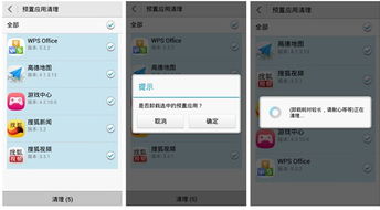 华为手机怎么去掉点 华为手机怎么去掉点