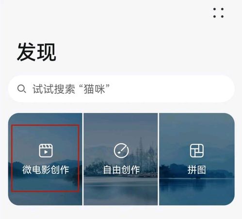 华为手机剪辑怎么清晰 华为手机剪辑怎么清晰