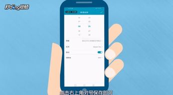华为手机闹钟怎么开 华为手机闹钟怎么开