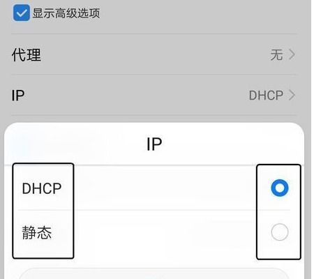 华为手机怎么更换ip 华为手机怎么更换ip