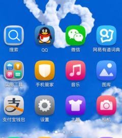怎么通过华为手机定位 怎么通过华为手机定位
